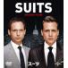 SUITS�������� ��������4 �Х�塼�ѥå� [DVD]