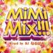 DJ становится ..(MIX) / MiMiMix!!! Mixed by DJ становится ..[CD]