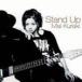  / Stand Up [CD]