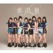 Juice＝Juice / 微炭酸／ポツリと／Good bye ＆ Good luck!（通常盤A） [CD]