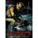 chupa Cubra [DVD]