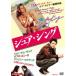  Sure *singHD тормозные колодки [DVD]