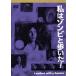 чёрный . Kiyoshi постановка рекомендация я zombi....! [DVD]