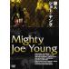 . человек Joe * Young [DVD]