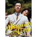 .. сверху. днем еда { специальный * цена }HD тормозные колодки DVD [DVD]