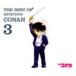 ̾õ女ʥ ơ޶ʽ 3 THE BEST OF DETECTIVE CONAN 3 [CD]