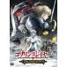 ֥󥹥쥤䡼 -GOBLINS CROWN- [DVD]