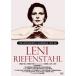 reni[DVD]