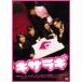 ki Sara gi[DVD]