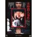 книга@.. человек . раз [DVD]