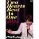 Two Hearts Beat As One 饤 in ֺ֥å [DVD]
