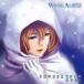 水樹奈々（緒方理奈） / TVアニメ WHITE ALBUM： POWDER SNOW／1986年のマリリン [CD]