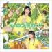 AKB48 / 心のプラカード（通常盤／TypeC／CD＋DVD） [CD]