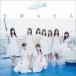 STU48 / �繥���ʿ͡ʽ������ס�Type D��CD��DVD�� [CD]