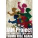 JAM Project LIVE TOUR 2013-2014 THUMB RISE AGAIN LIVE DVD [DVD]