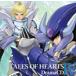 ( драма CD) Tales ob Hearts драма CD IV [CD]