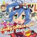 Ӳ / TV ä졼 OPEDΡ LuckyRacerReal Star [CD]
