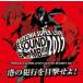 (ゲーム・ミュージック) PERSONA SUPER LIVE P-SOUND BOMB !!!! 2017〜港の犯行を目撃せよ!〜（2枚組CD） [CD]
