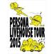 ڥ륽 PERSONA LIVEHOUSE TOUR 2015Blu-ray [Blu-ray]