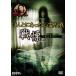 ho... был сердце . фотография ~ битва .~ [DVD]