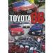 TOYOTA86 [DVD]