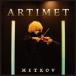 METKOV / ARTIMET12 Preludes ii [CD]