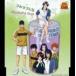 ץ륿֤ȴ / Wonderful days [CD]