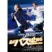 ΥХߤ [DVD]