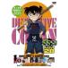  Detective Conan PART28 Vol.5 [DVD]