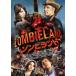 zombi Land [DVD]