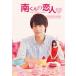 �삭��̗��l�`my little lover �f�B���N�^�[�Y�E�J�b�g�� Blu-ray BOX2 [Blu-ray]