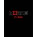 ȪǤϺ FINAL DVD-BOX [DVD]