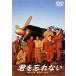 .... нет FLY BOYS FLY! [DVD]
