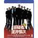  форма . человек ... следующий <Blu-ray Disc> [Blu-ray]
