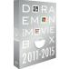 DORAEMON THE MOVIE BOX 2011-2015 ֥롼쥤 쥯ڽʡ [Blu-ray]