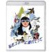  I . ski . ream ....Blu-ray [Blu-ray]