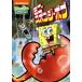  губка * Bob Mini * губка * Bob [DVD]