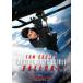  трансмиссия : in posibru| four ru наружный [DVD]