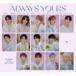 SEVENTEEN / SEVENTEEN JAPAN BEST ALBUMALWAYS YOURSסʽA [CD]