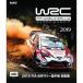 2019 FIA World Rally Championship сборник Blu-ray версия [Blu-ray]