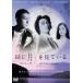  такой же месяц . смотри .. Pro low g-prologue- [DVD]