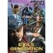 EXILE GENERATION SEASON1 SPECIAL BOXʽ [DVD]