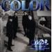 COLOR / Blue 〜Tears from the sky〜（通常盤／CD＋DVD／ジャケットA） [CD]