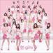E-girls / Diamond Only（CD＋DVD） [CD]