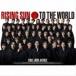 EXILE TRIBE / RISING SUN TO THE WORLD（初回生産限定盤／CD＋DVD） [CD]