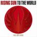 EXILE TRIBE / RISING SUN TO THE WORLD（通常盤） [CD]