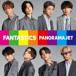 FANTASTICS from EXILE TRIBE / PANORAMA JET [CD]