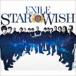 EXILE / STAR OF WISH（豪華盤／CD＋3DVD） [CD]