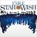 EXILE / STAR OF WISH（通常盤／CD＋DVD） [CD]