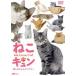 ե쥹DVD ͤ Τˤ󤳥 We Love Cat [DVD]